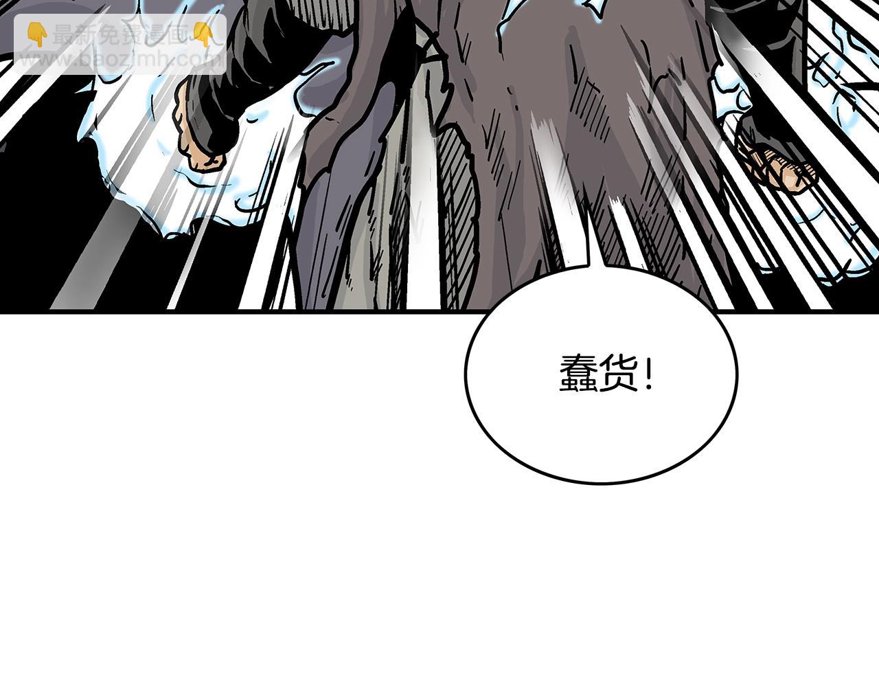 第77话 挑衅我吗！32