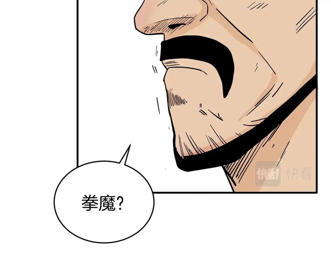 第124话 好酒133