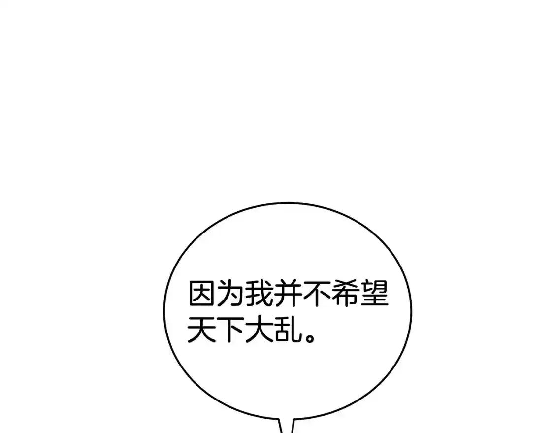 第162话 强者50