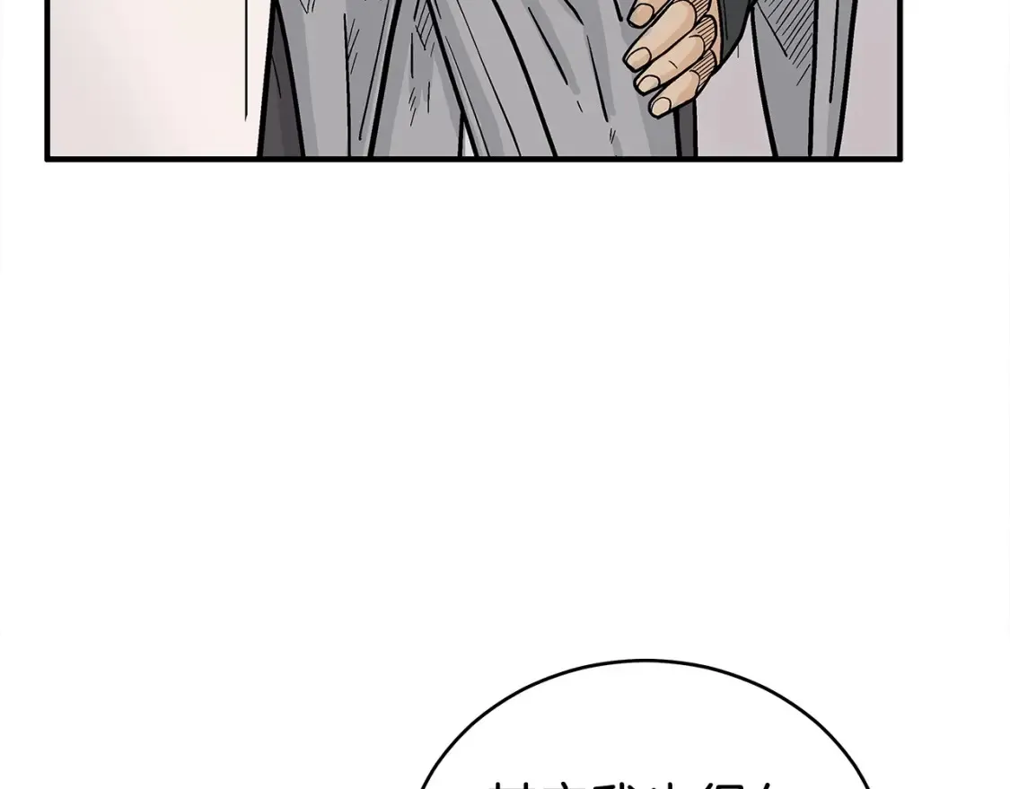 第163话88