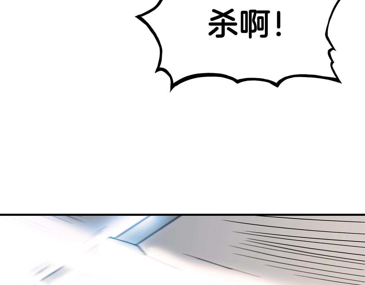 第96话 与魔教开战！36