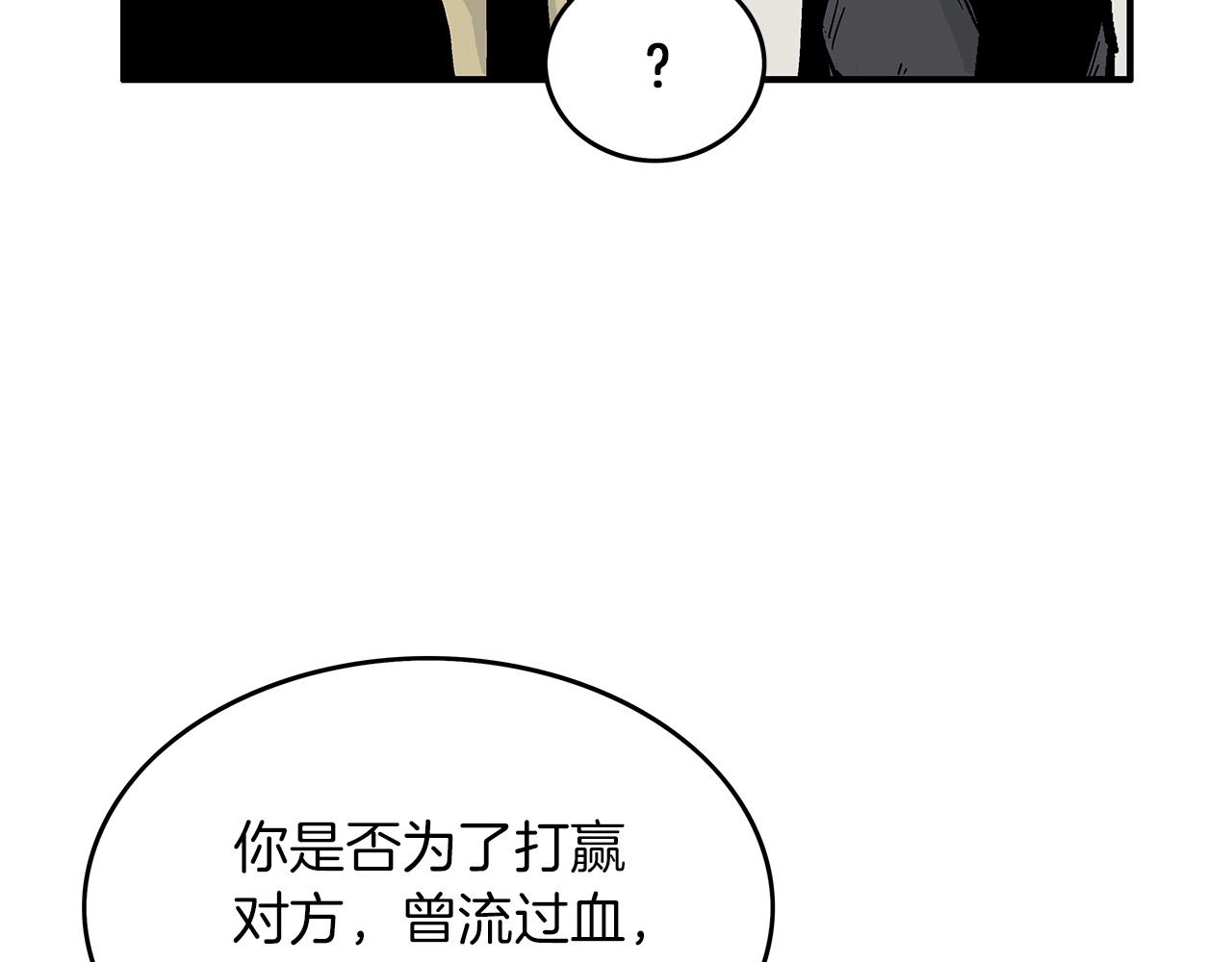 第55话 九武龙！127