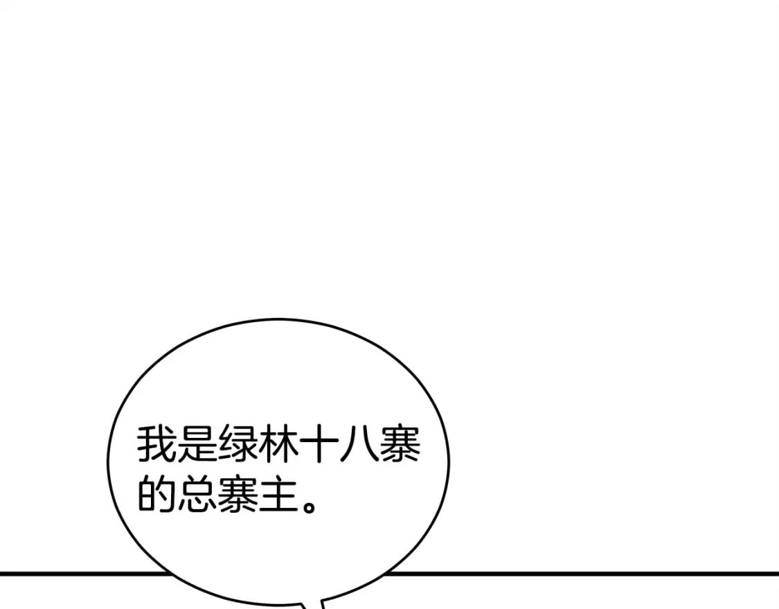 第128话 等待82