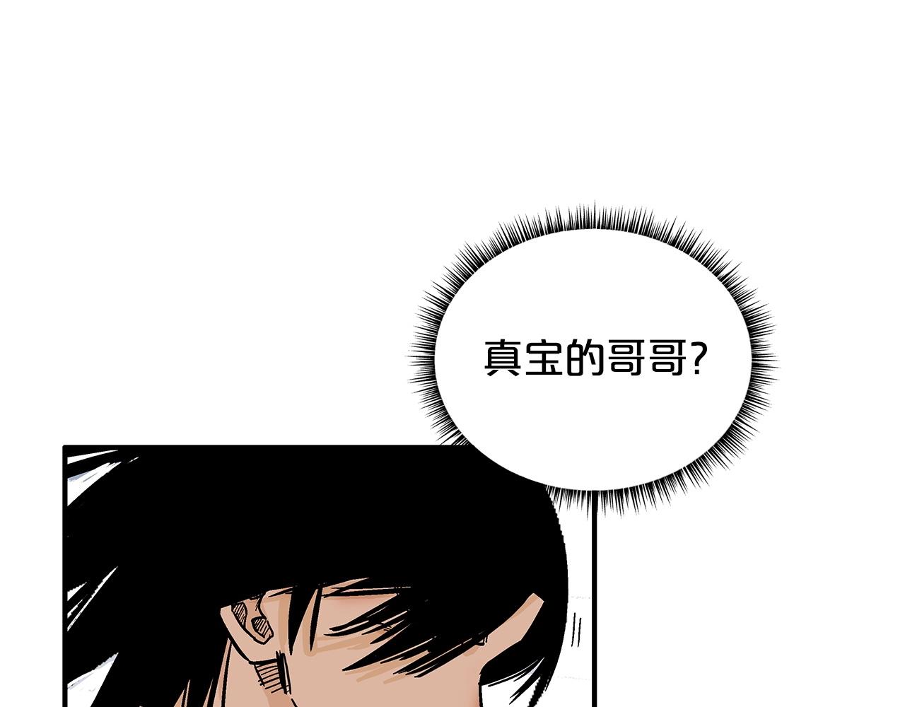 第81话 我们见过吧74