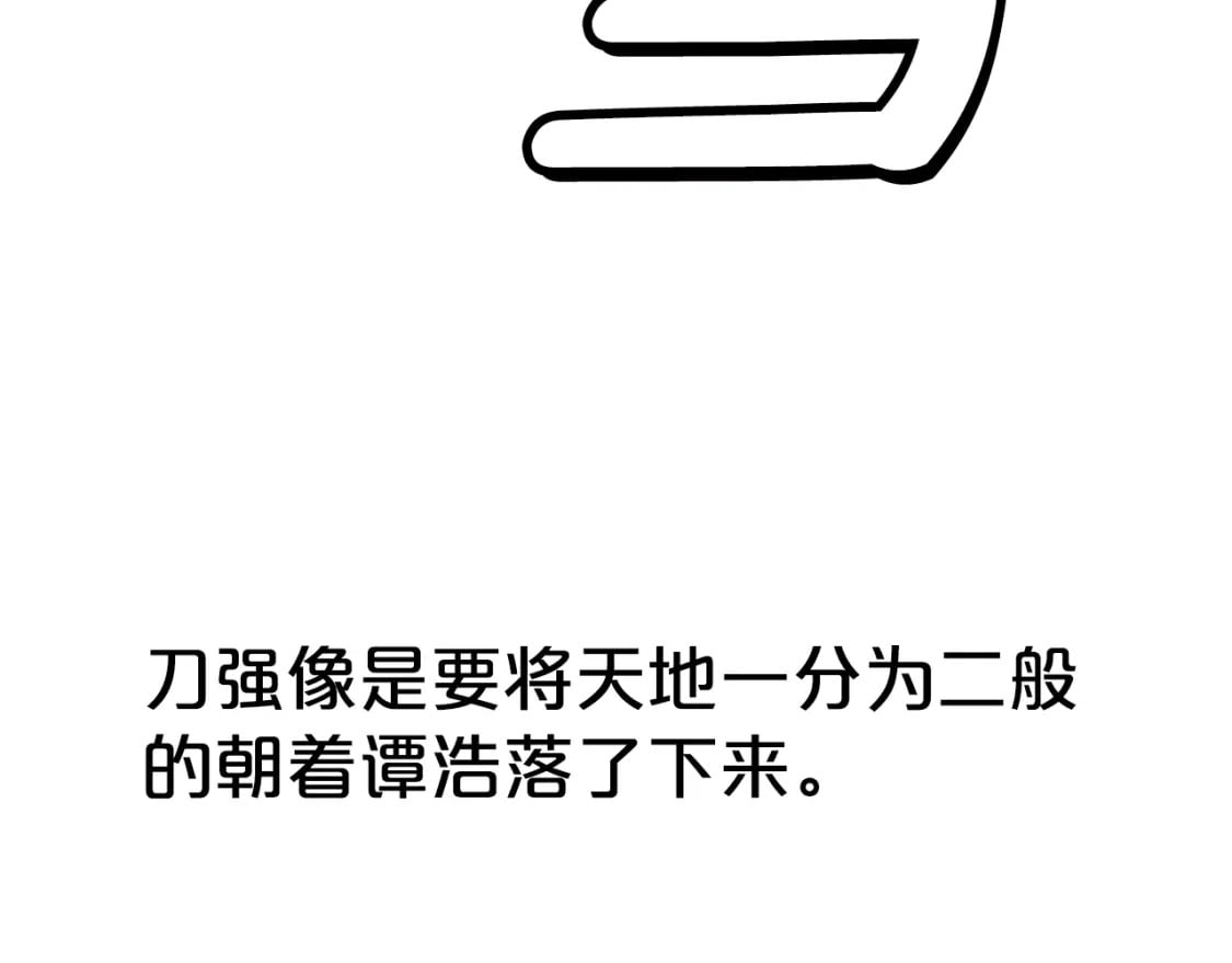 第136话 蓄意轰拳99
