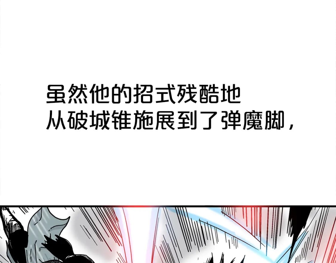 第138话 击溃118