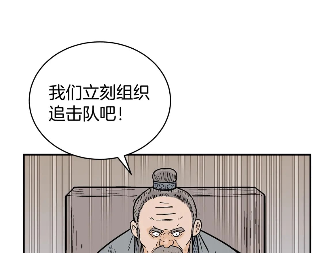 第119话 拳魔49