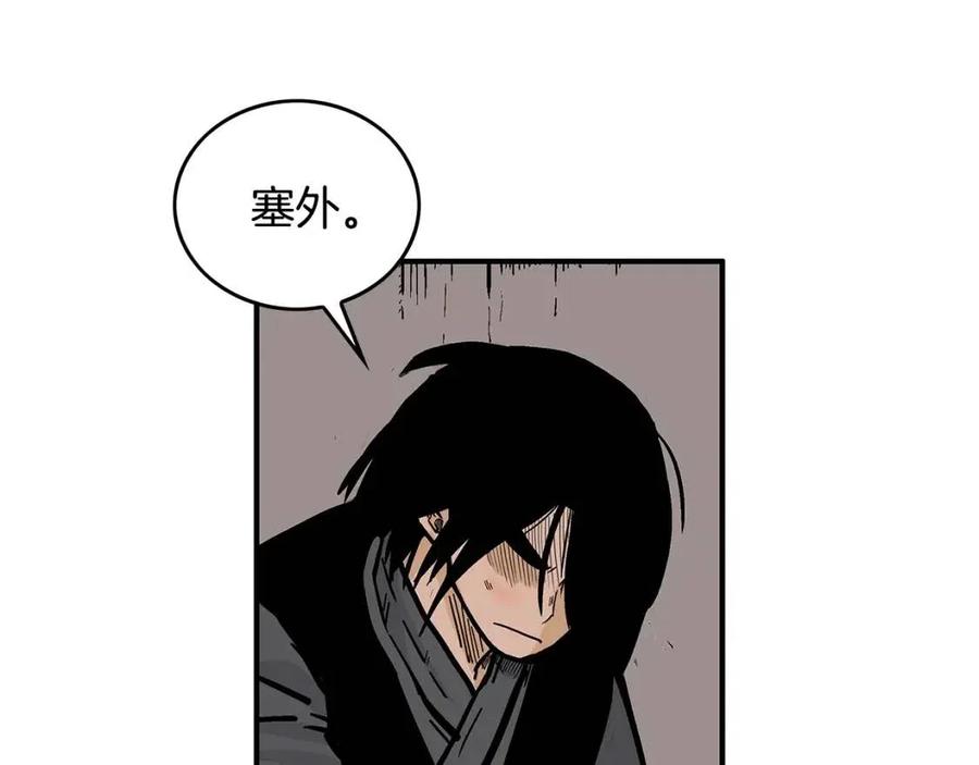 第50话 九武龙116