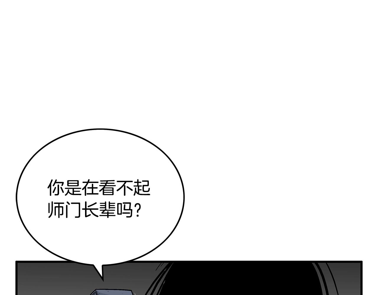 第102话 别再见了65