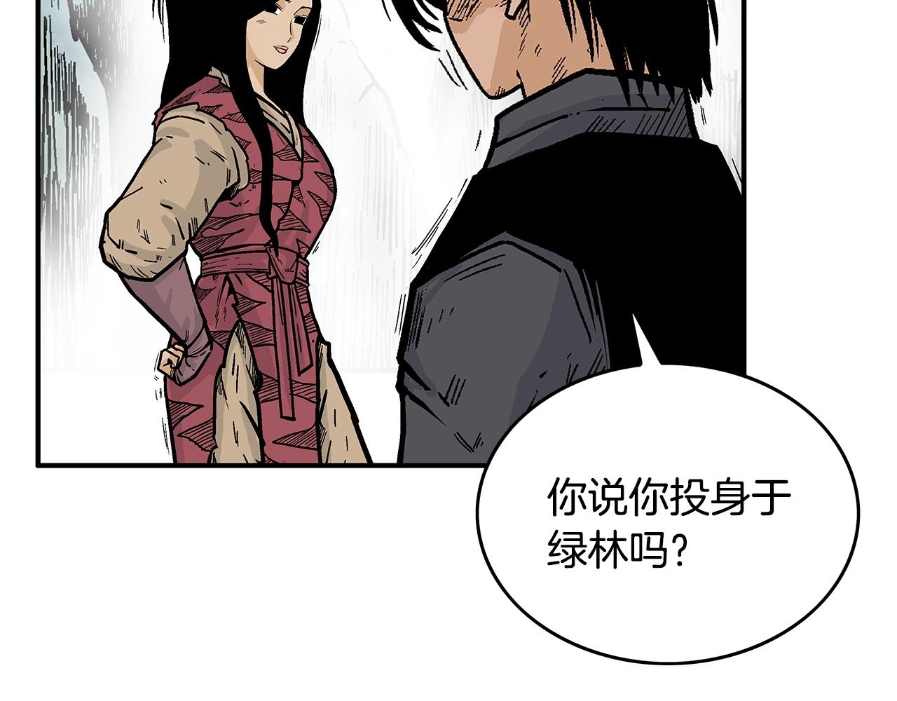 第90话抵达68