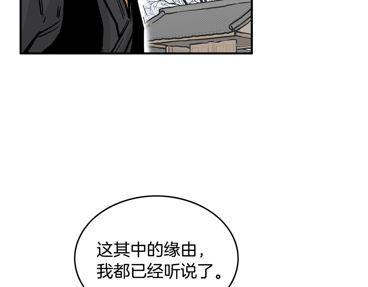 第56话 对决25