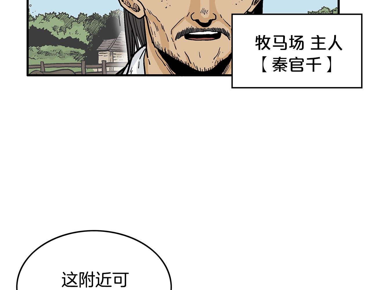 第36话 暗潮涌动130