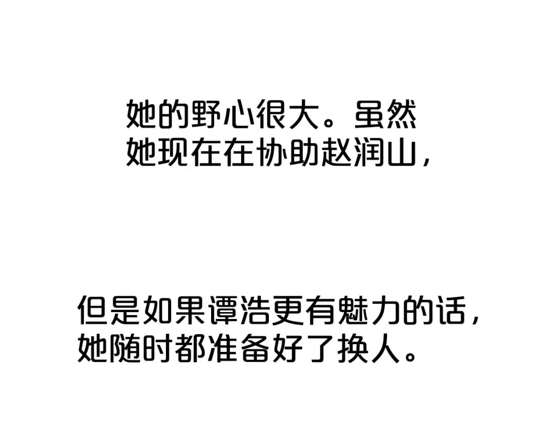 第127话 吃我钢铁钛合金直男一记超级无敌大笔斗！！！127
