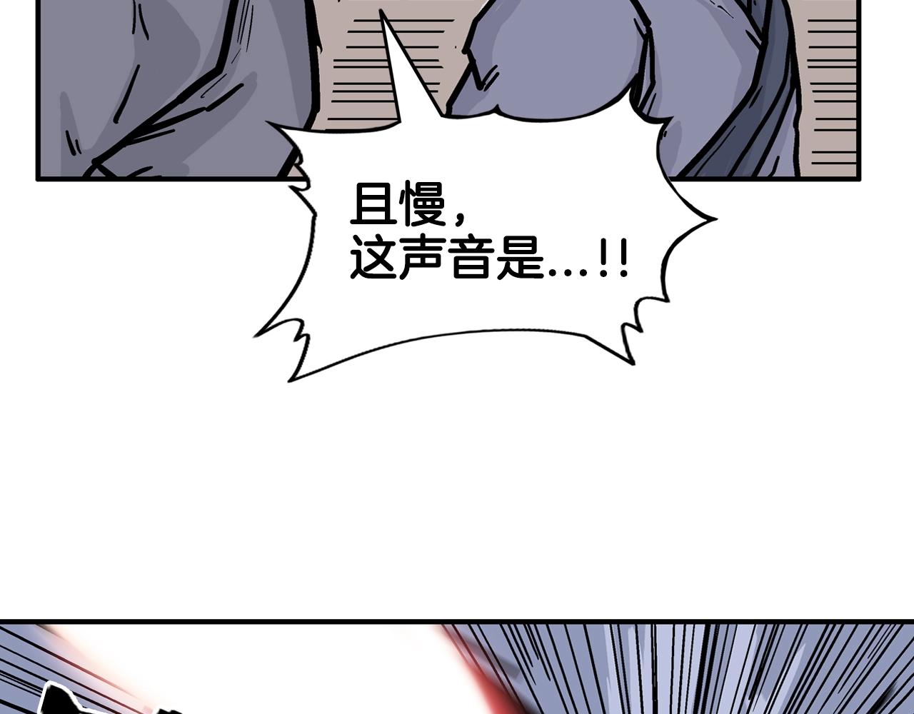 第17话 血战开场85