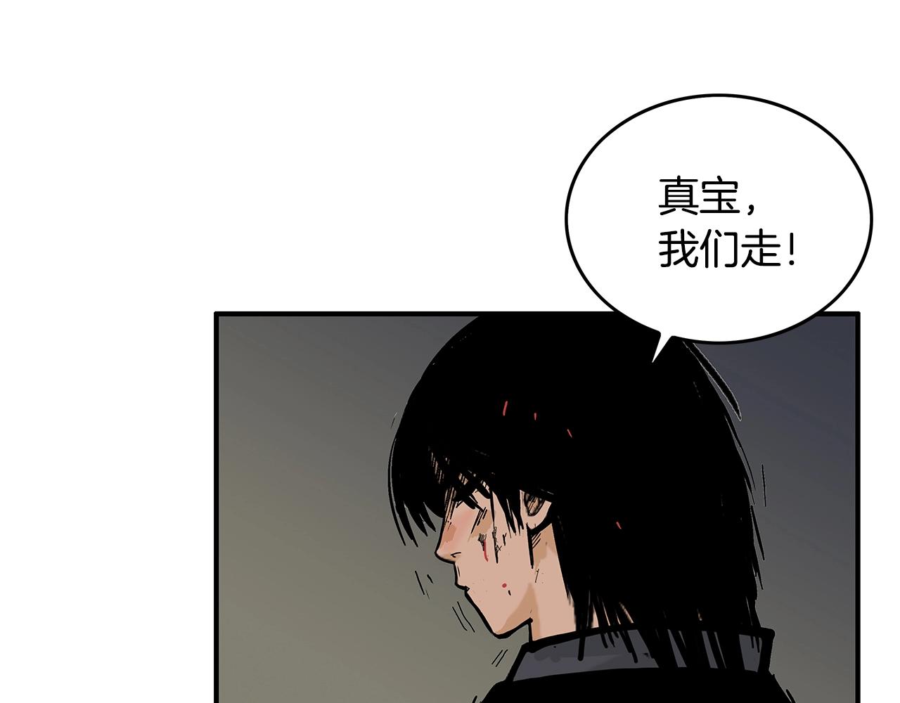 第42话 独自上门77