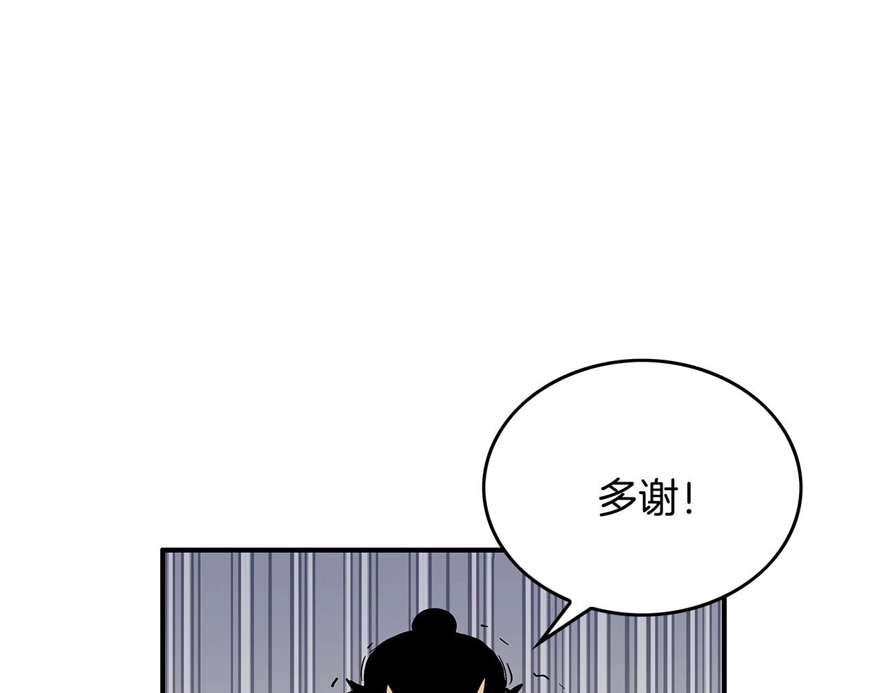 第59话 新的篇章！31