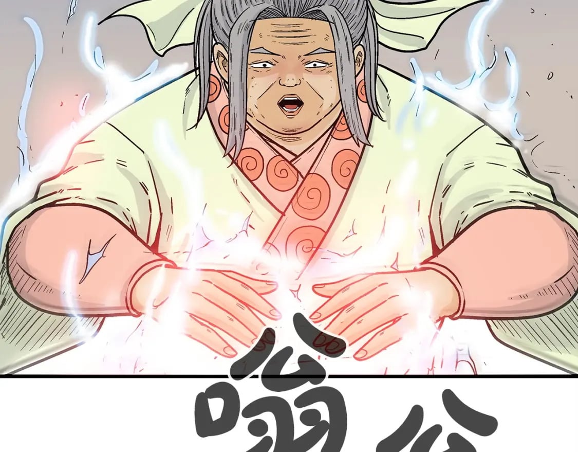 第123话 进击的魔教139
