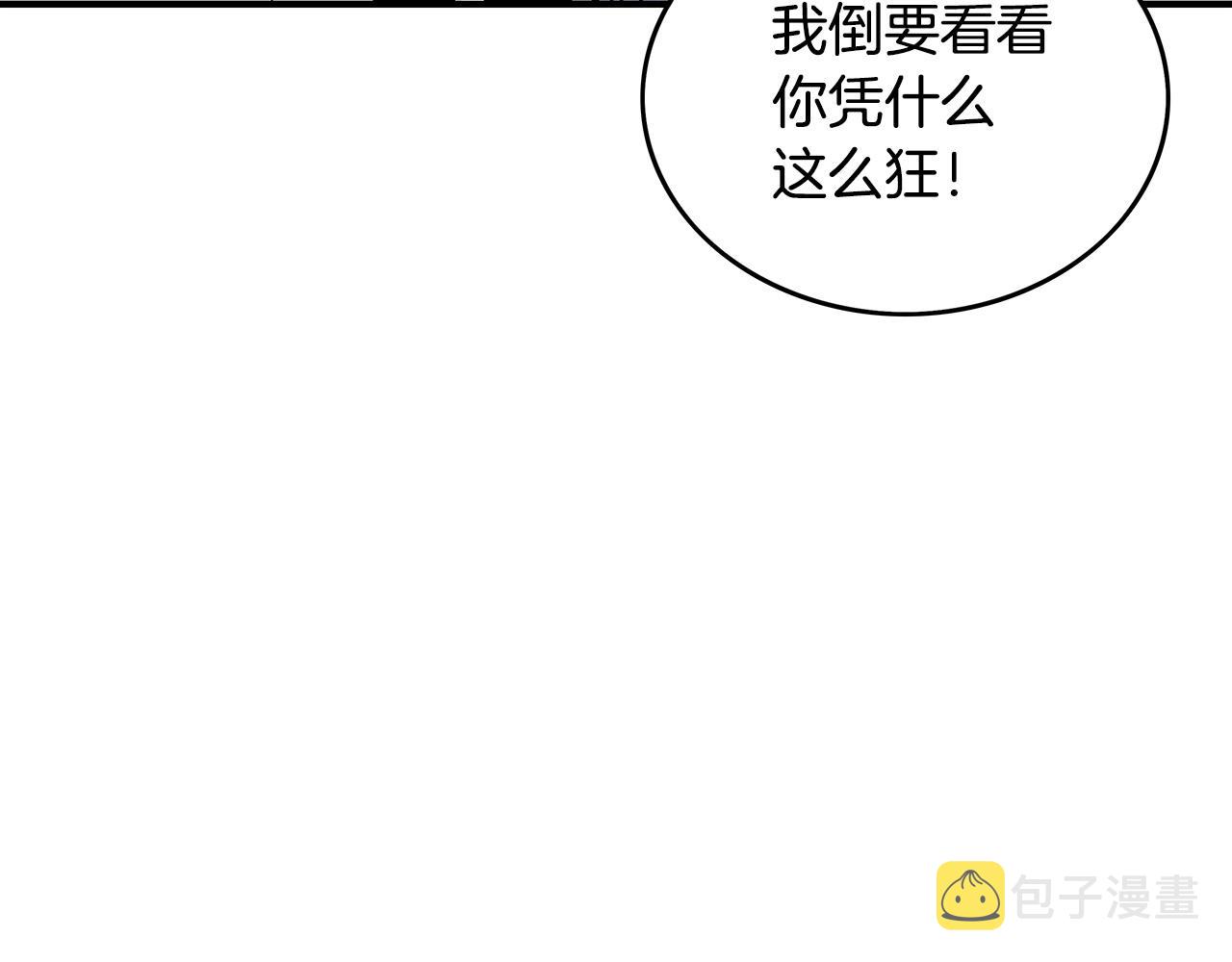 第72话 一起上好了！9