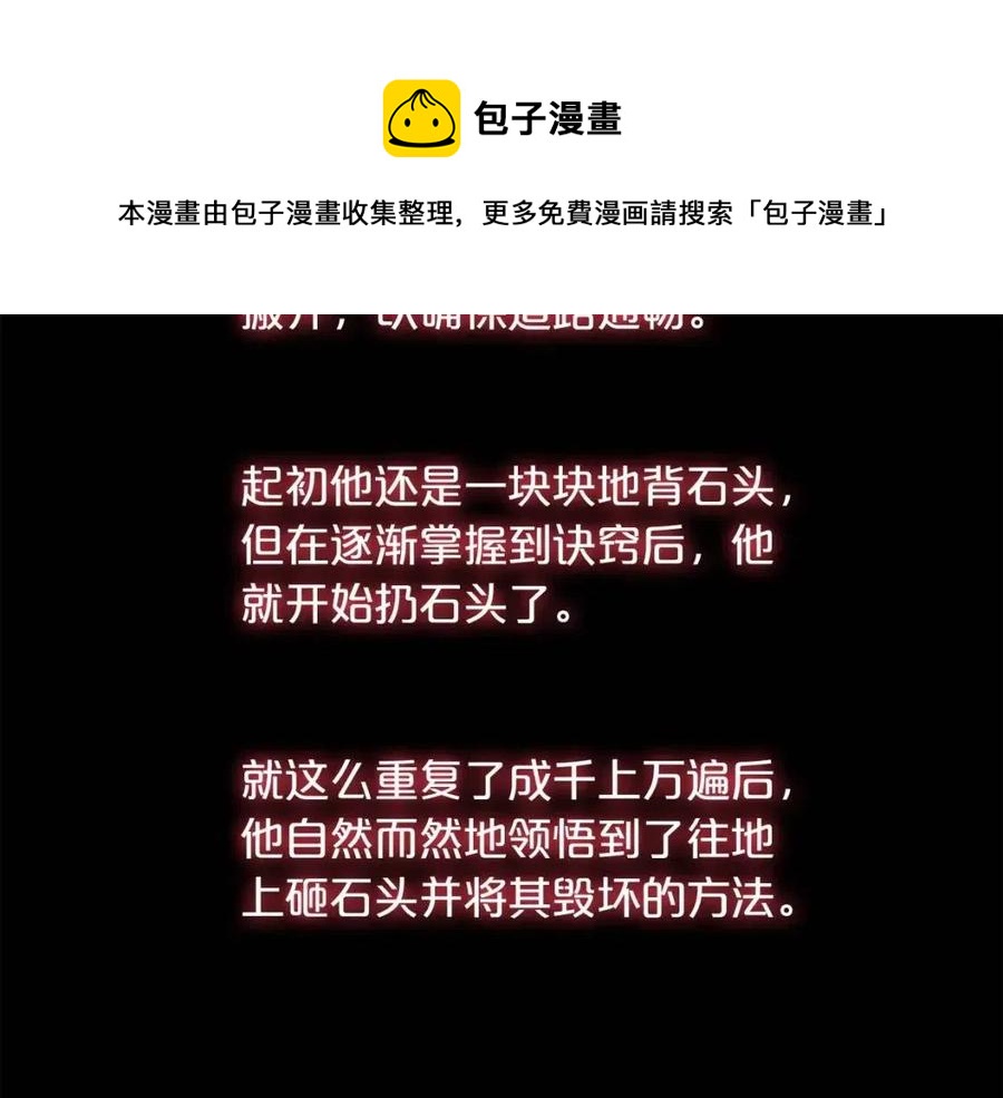 第47话 爆锤126