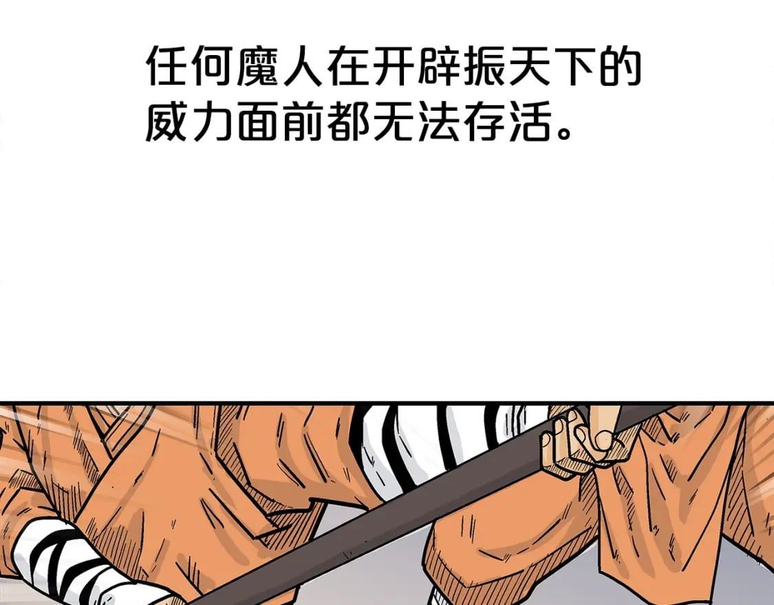 第143话94
