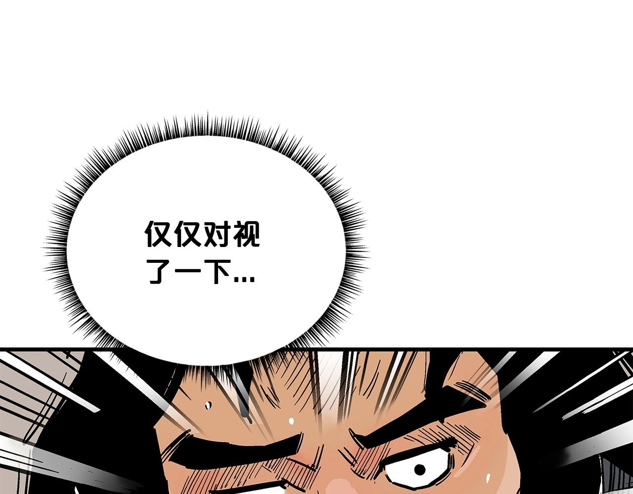 第82话 血债你背33