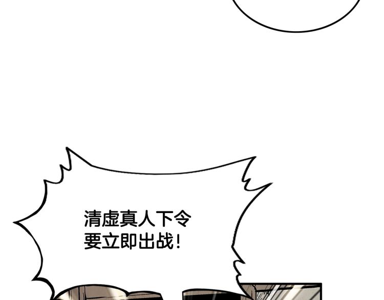 第16话 围剿魔教108