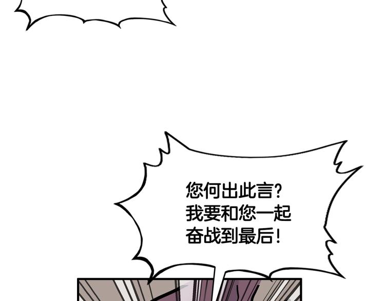 第12话 魔教狂徒67