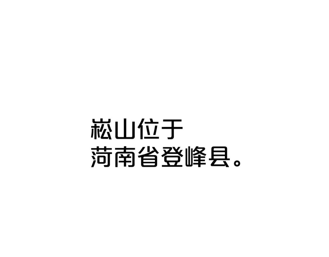 第141话 小和尚0
