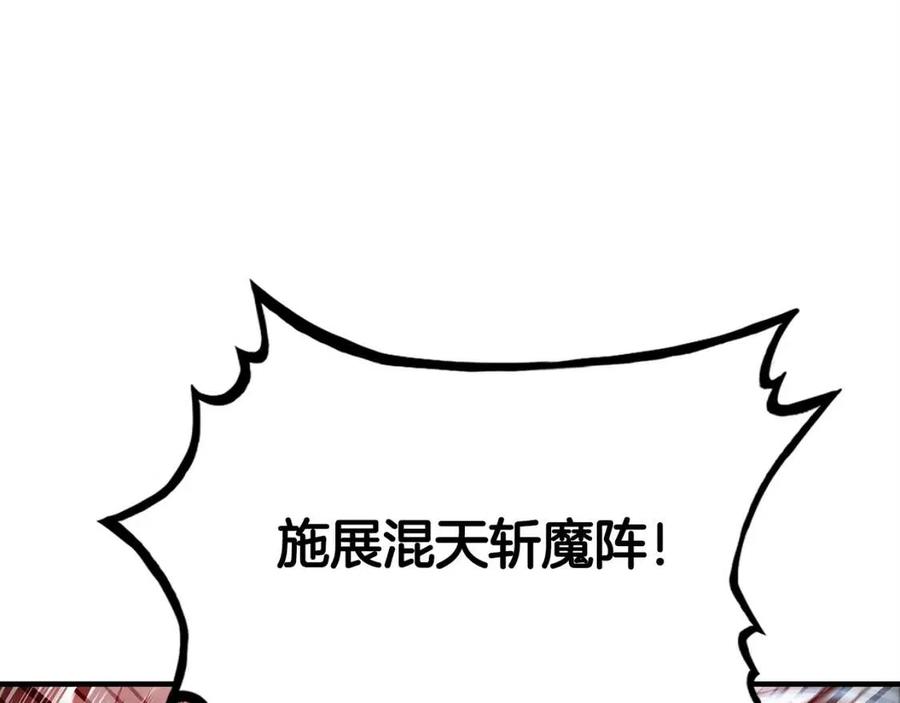 第44话 血洗山庄45