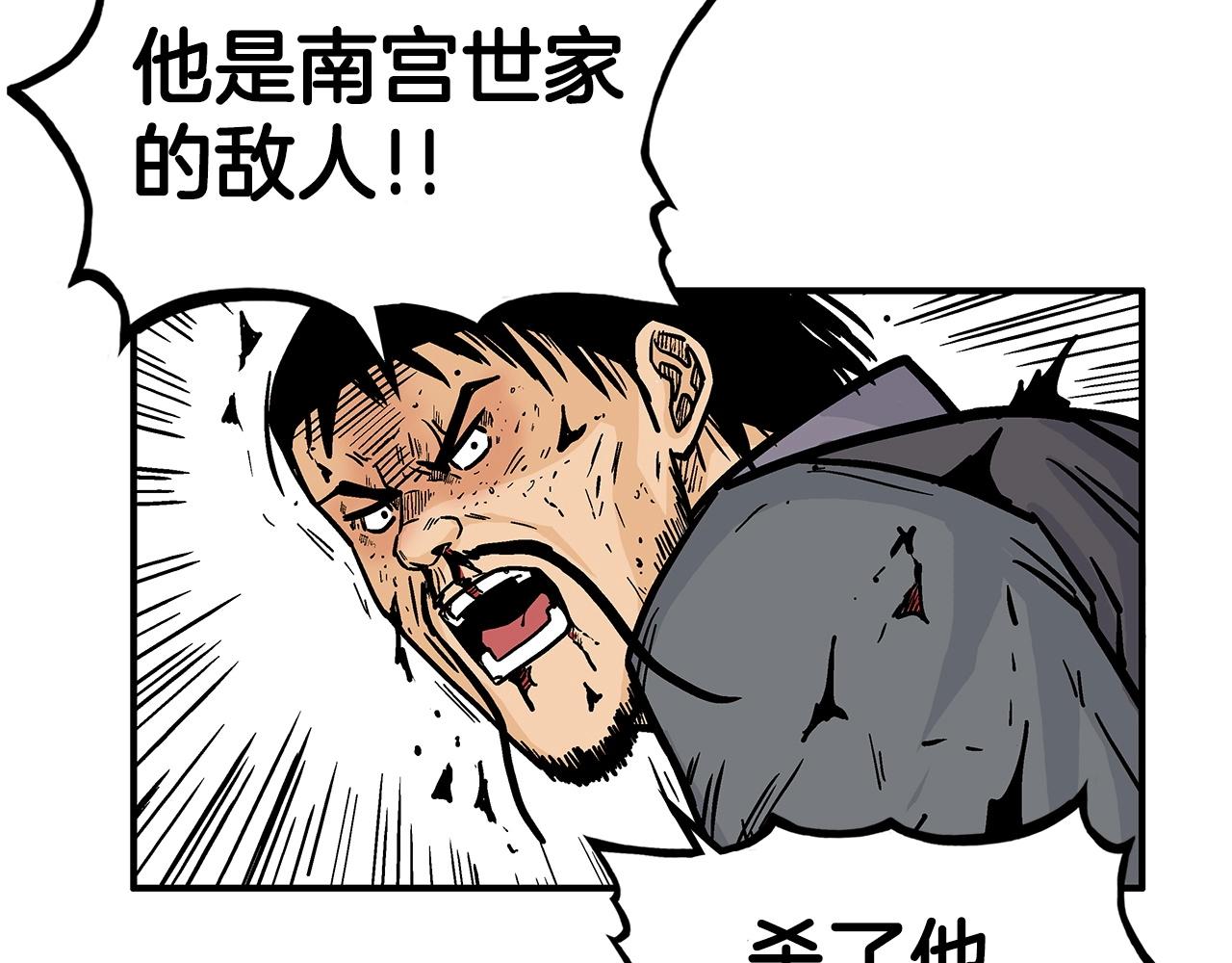 第86话 他好强！！！！！！！！！！！！134