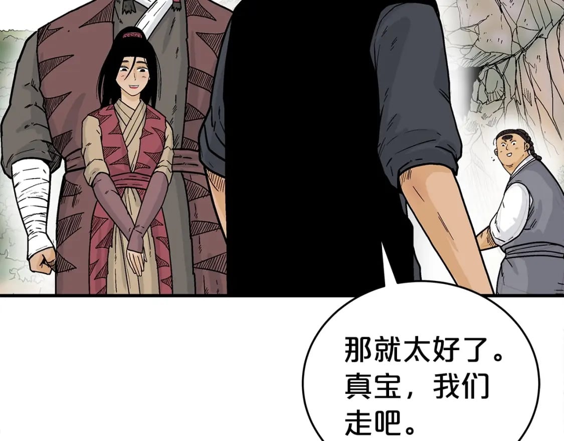 第120话 追兵来袭127