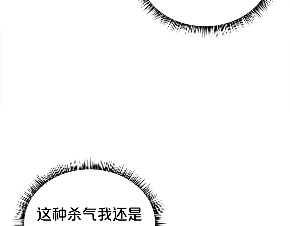 第162话 强者76