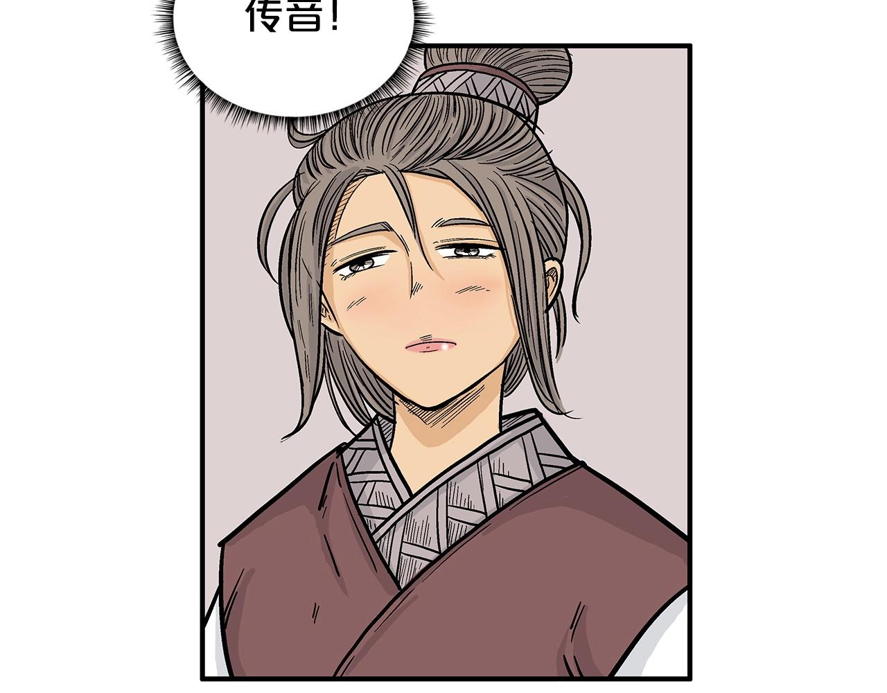 第82话 血债你背126