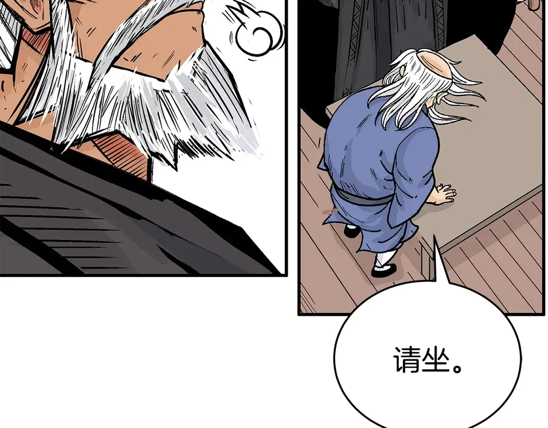 第170话20