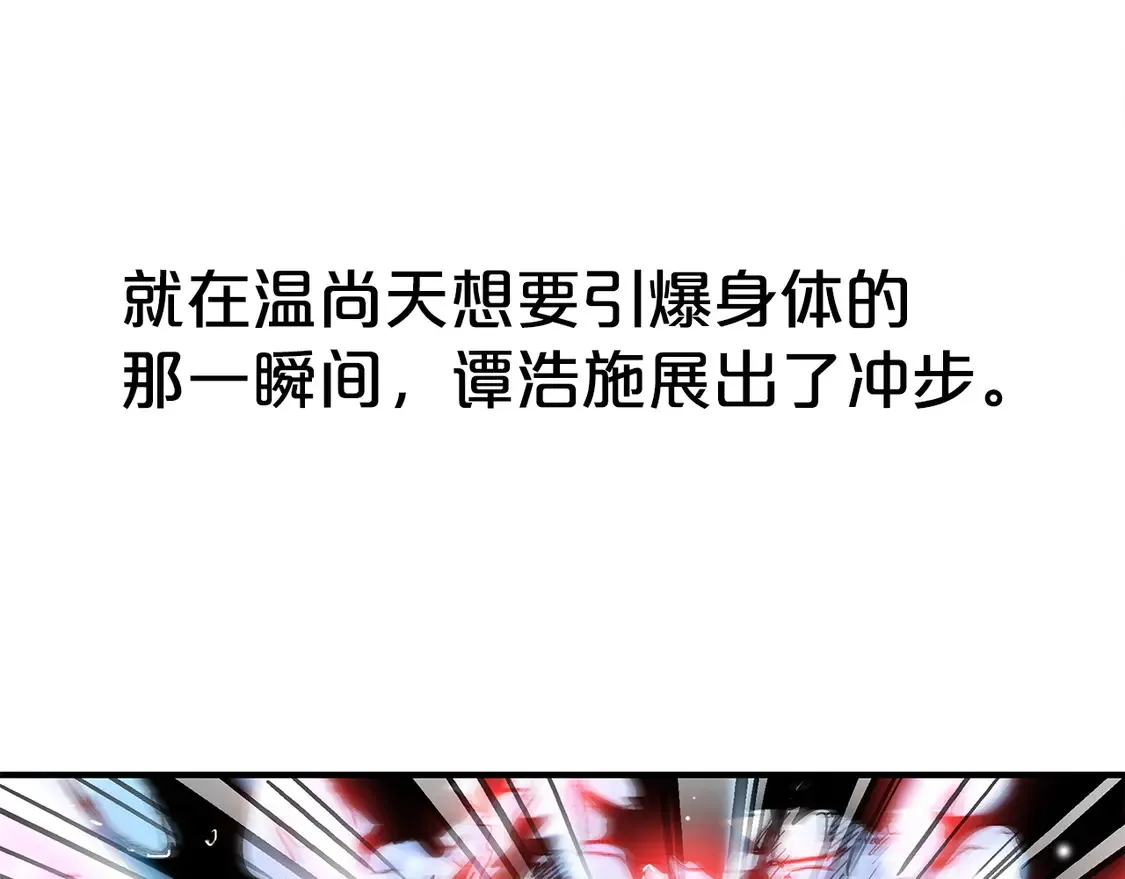 第168话22