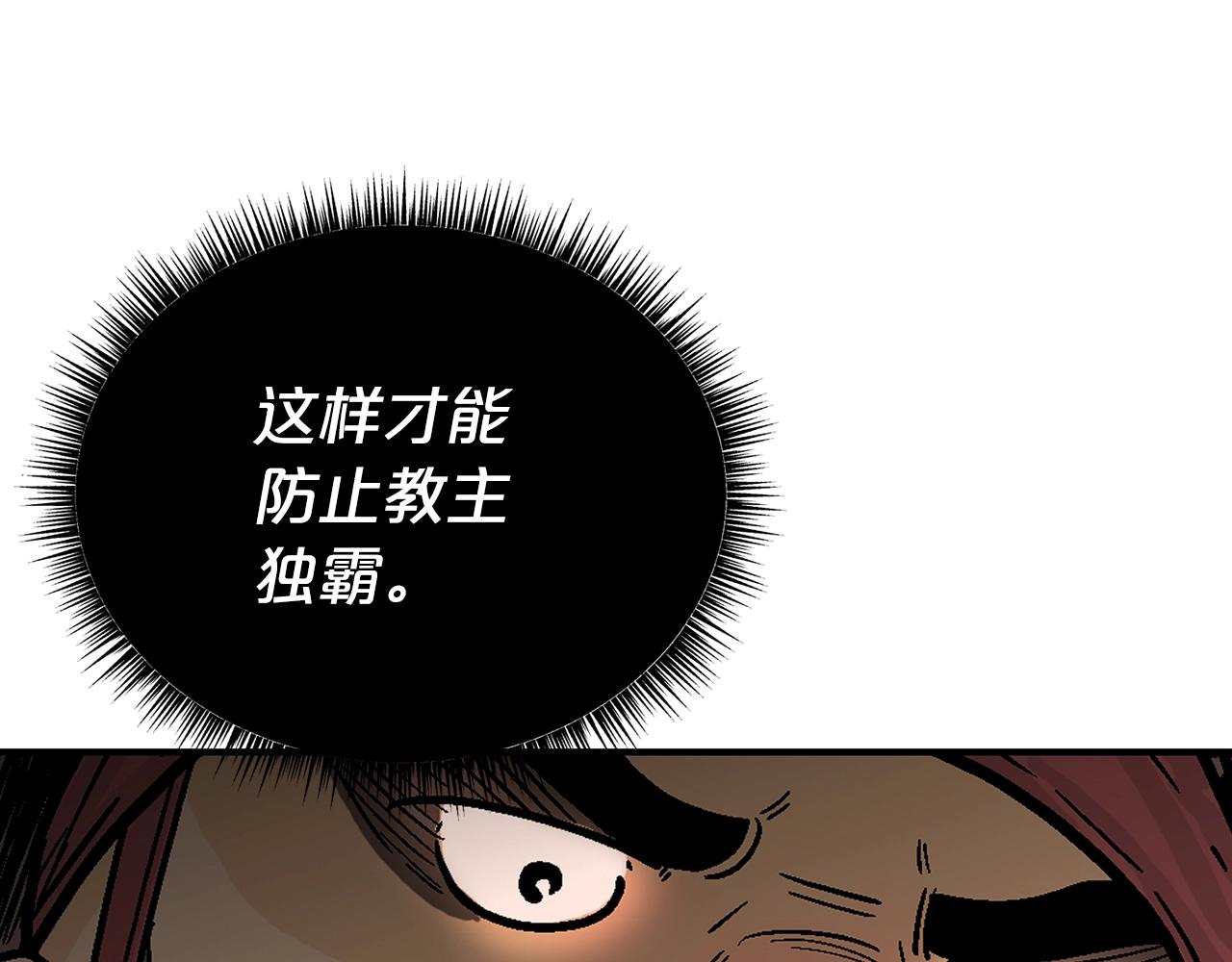 第112话 不对劲啊...43