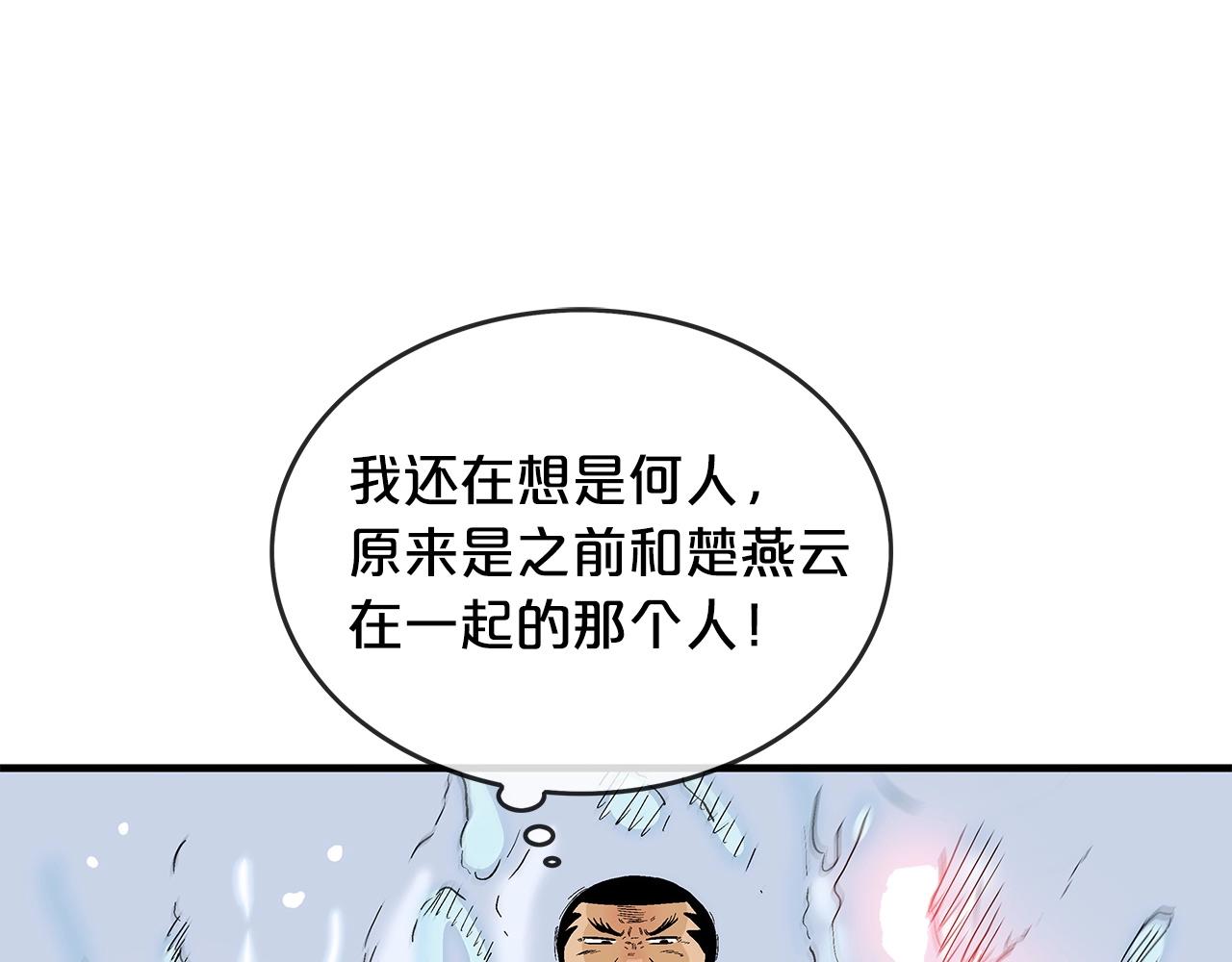 第56话 对决18