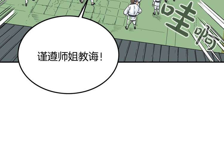 第5话 你是废人65