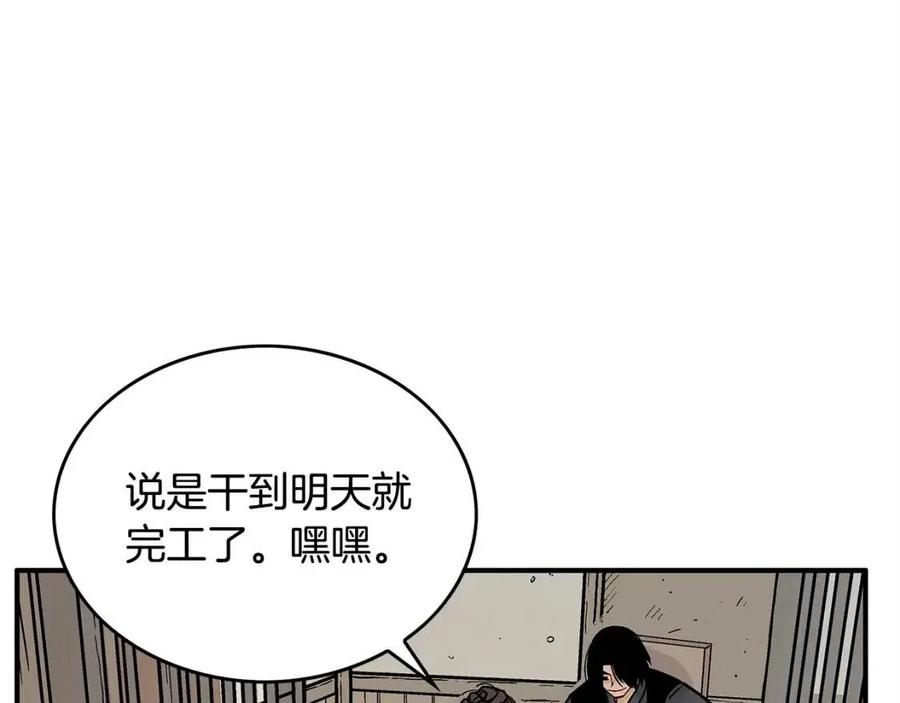 第54话 崆峒派108