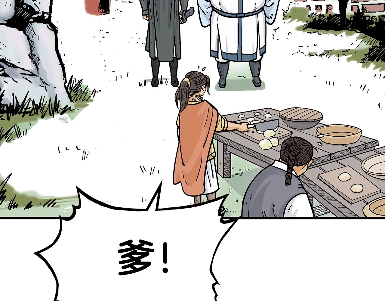 第81话 我们见过吧30