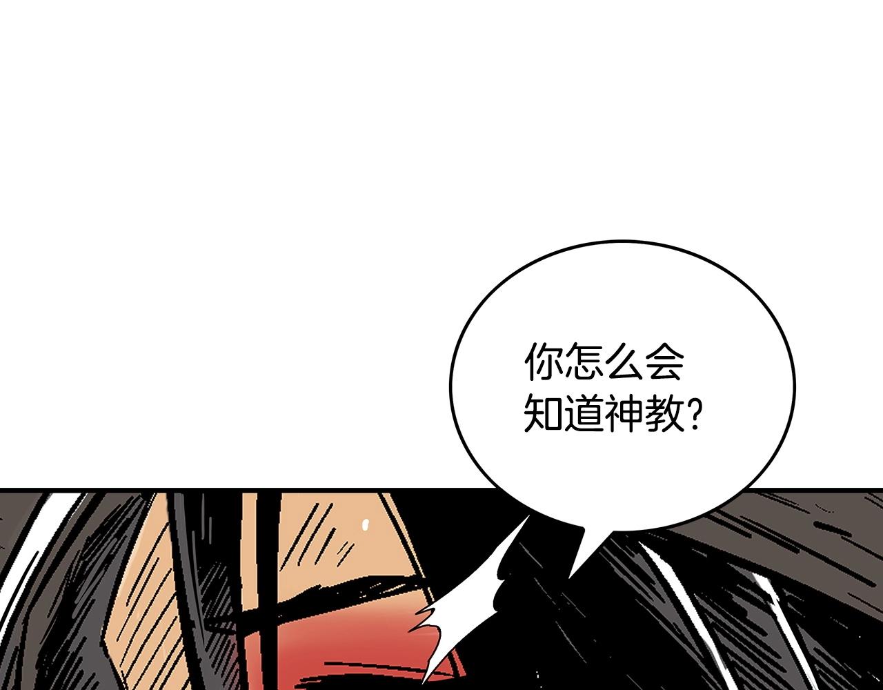 第110话 好久不见70