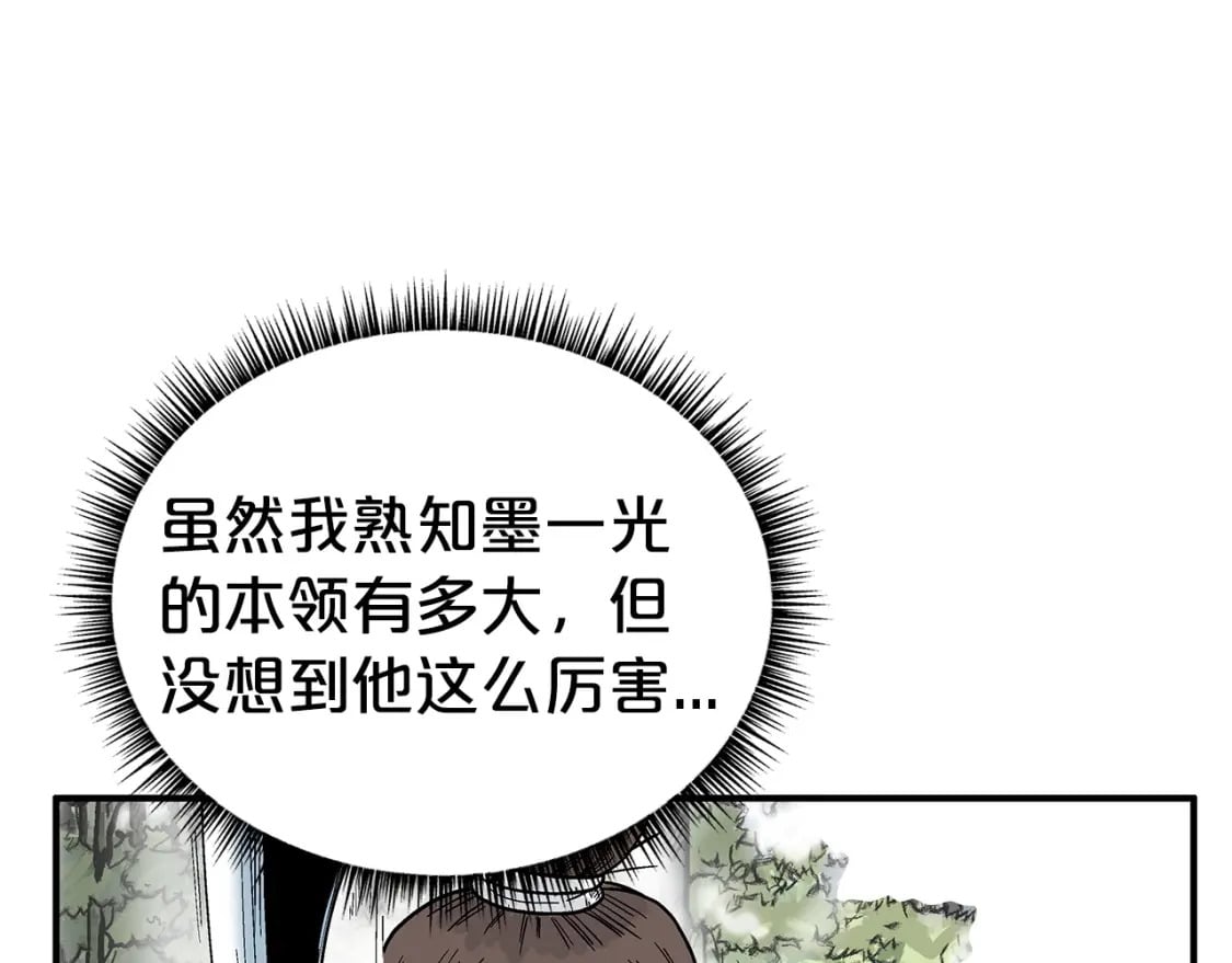第133话 交给我吧5