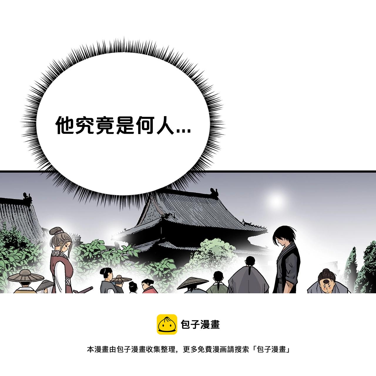 第63话 剑舞56