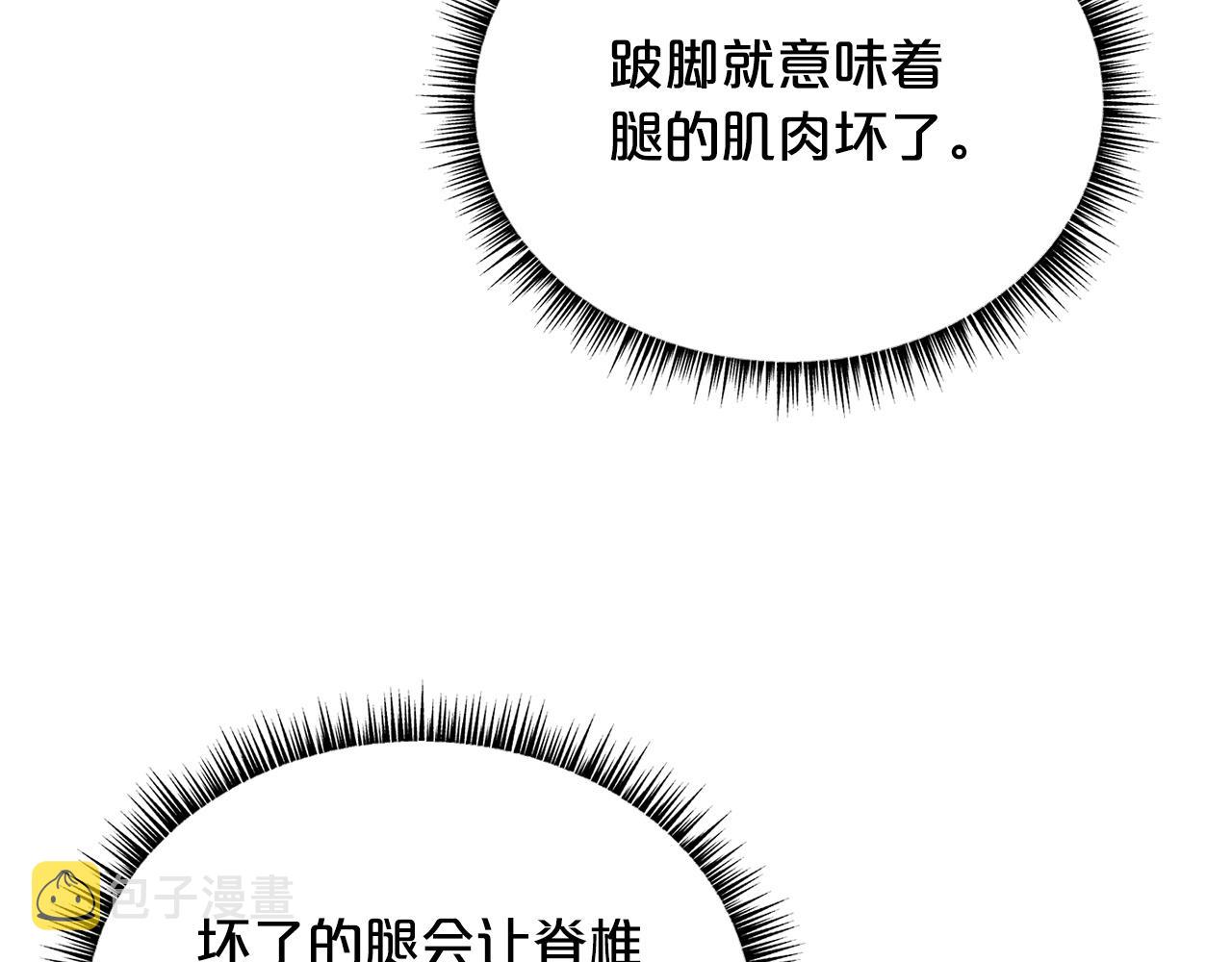 第85话 开战62