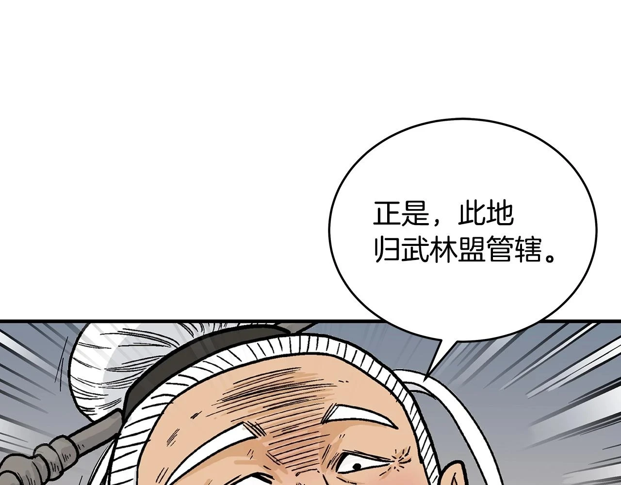 第117话 那个男人是...129