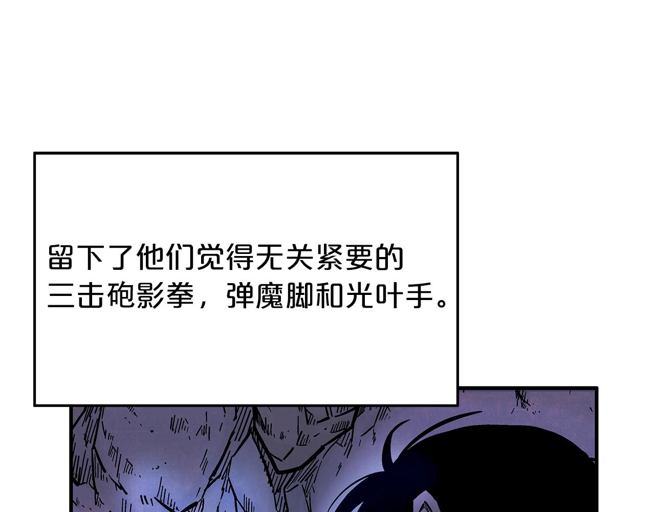 第22话 洞内的修行38