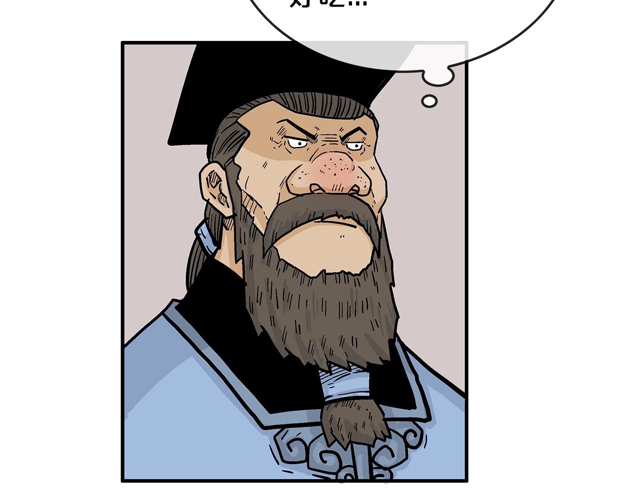 第66话 砸场子吗！？66