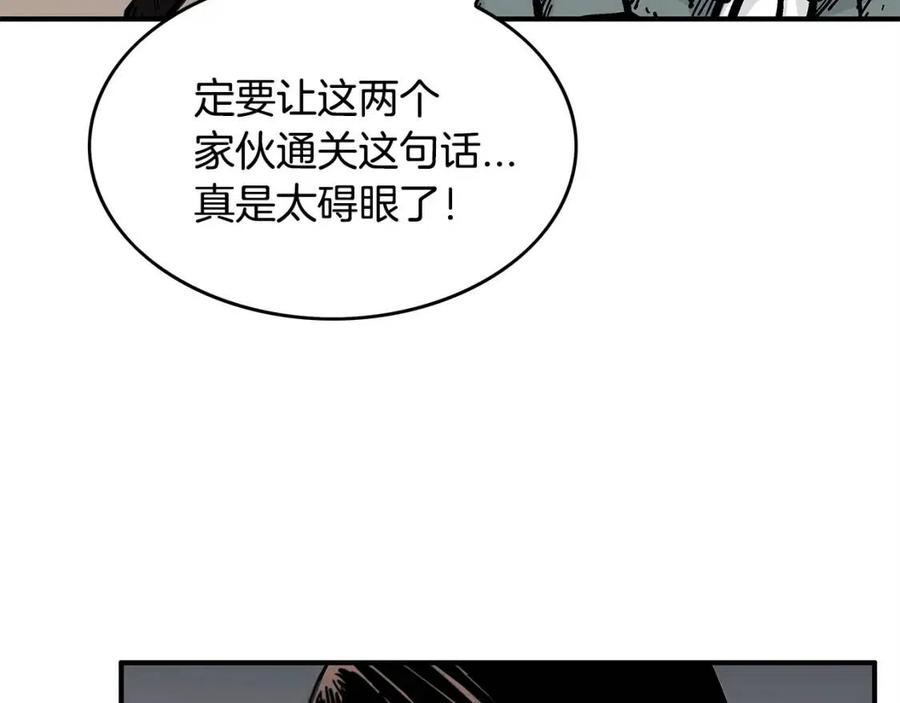 第48话 听人说话，混蛋。69