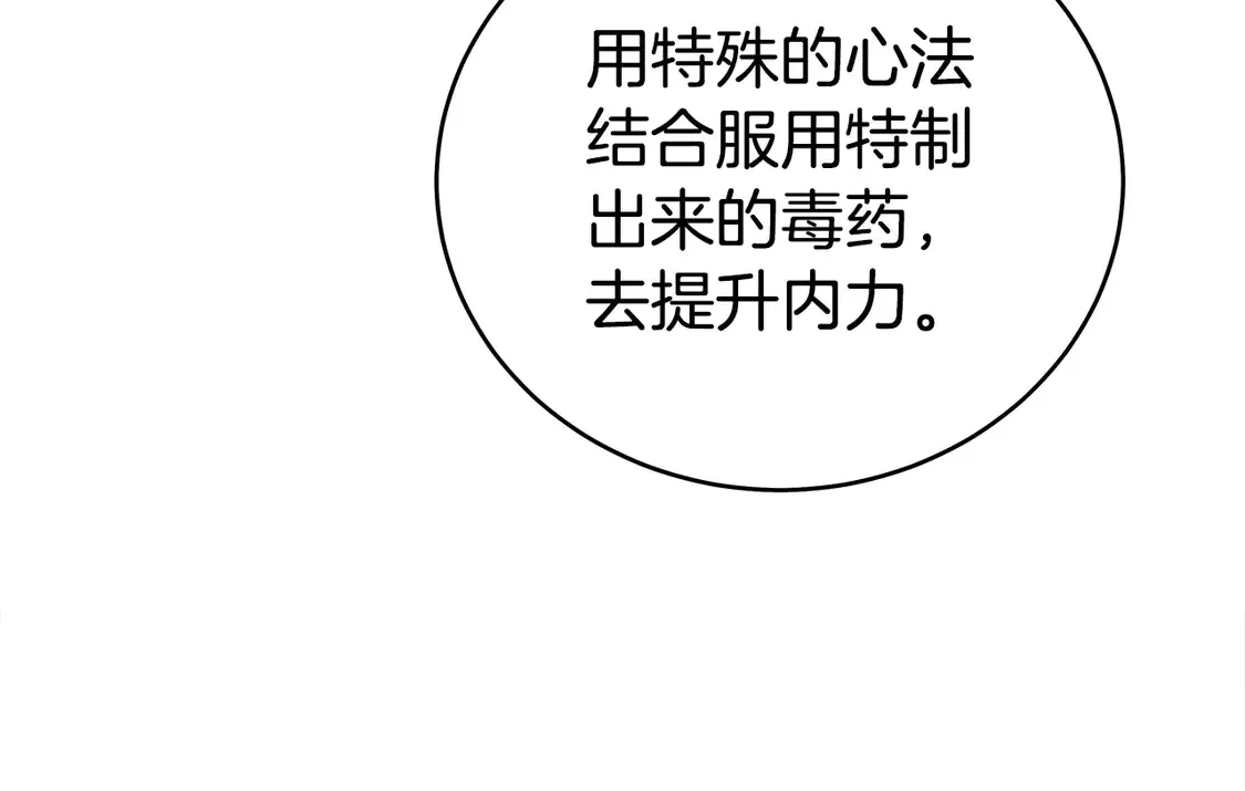 第171话123