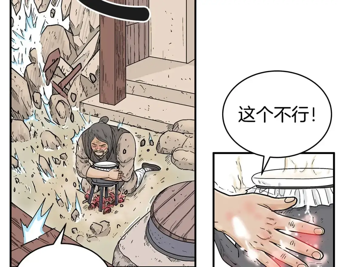 第150话124